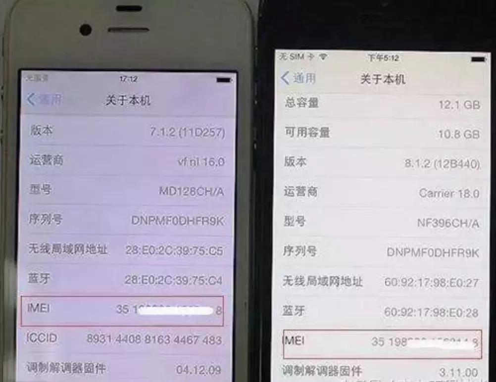 如何识别苹果翻新机官换机山寨机,苹果翻新机和山寨机怎么辨别