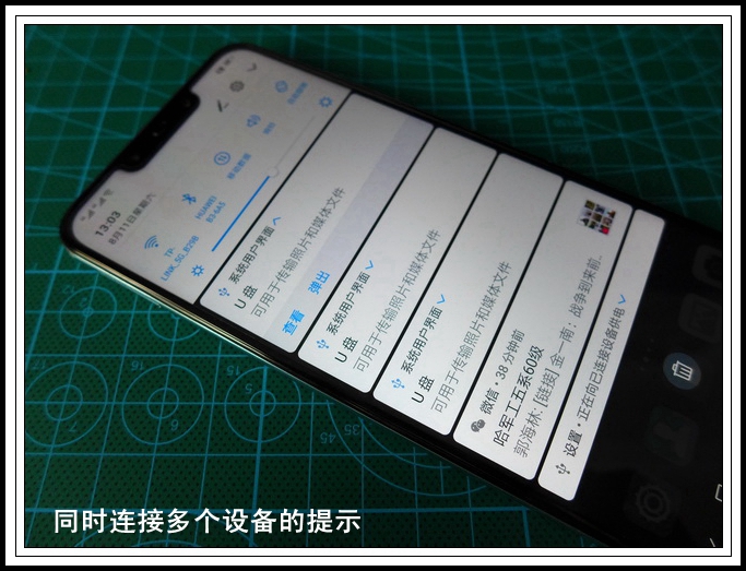 手机使用otg可以实现哪些功能,怎么使用otg功能华为手机