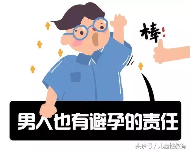 孩子指着广告牌问我：妈妈，什么是无痛人流？