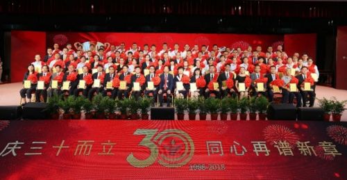 不忘初心砥砺奋进企业会议结束语,不忘初心砥砺前行恭喜建党100周年