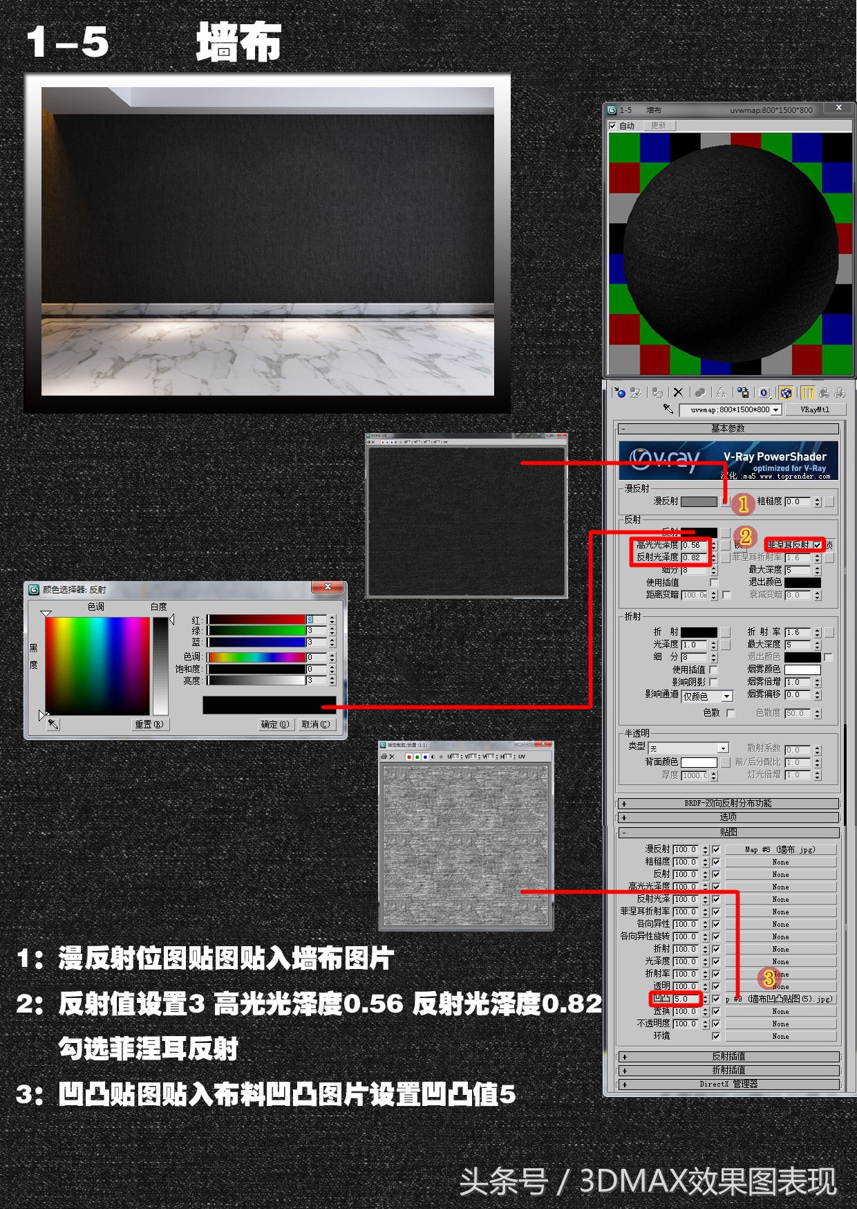 3dmax小白练习的图形,3dmax小白建模软件
