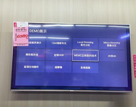 818买电器,电视选购技巧全在这