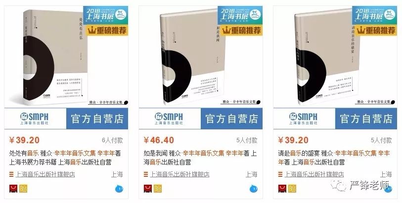 辛丰年的代表作品,辛丰年简介