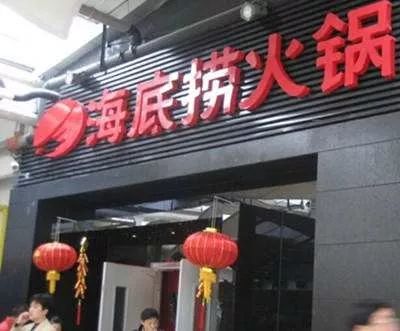 餐饮好名字，都逃不过“讲究”二字：十招给餐厅起个招财店名！