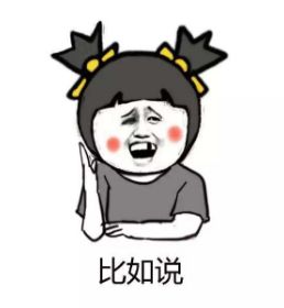 你以为的姨妈疼,你以为的女孩子痛经