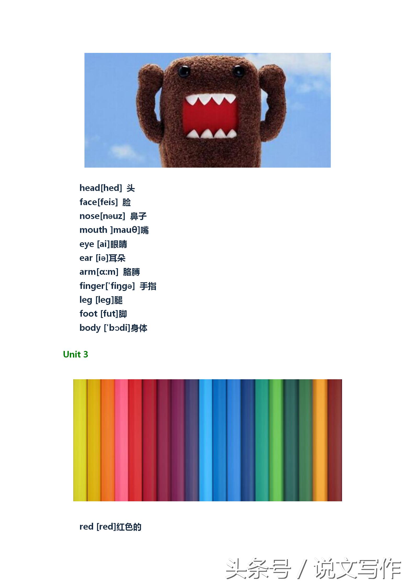 福建版三年级下册英语全部单词表,三年级下册英语外研版单词表跟读