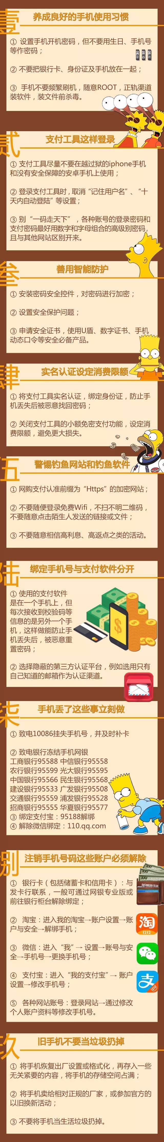 建行app小额免密怎么关闭,怎么关闭信用卡小额免密支付