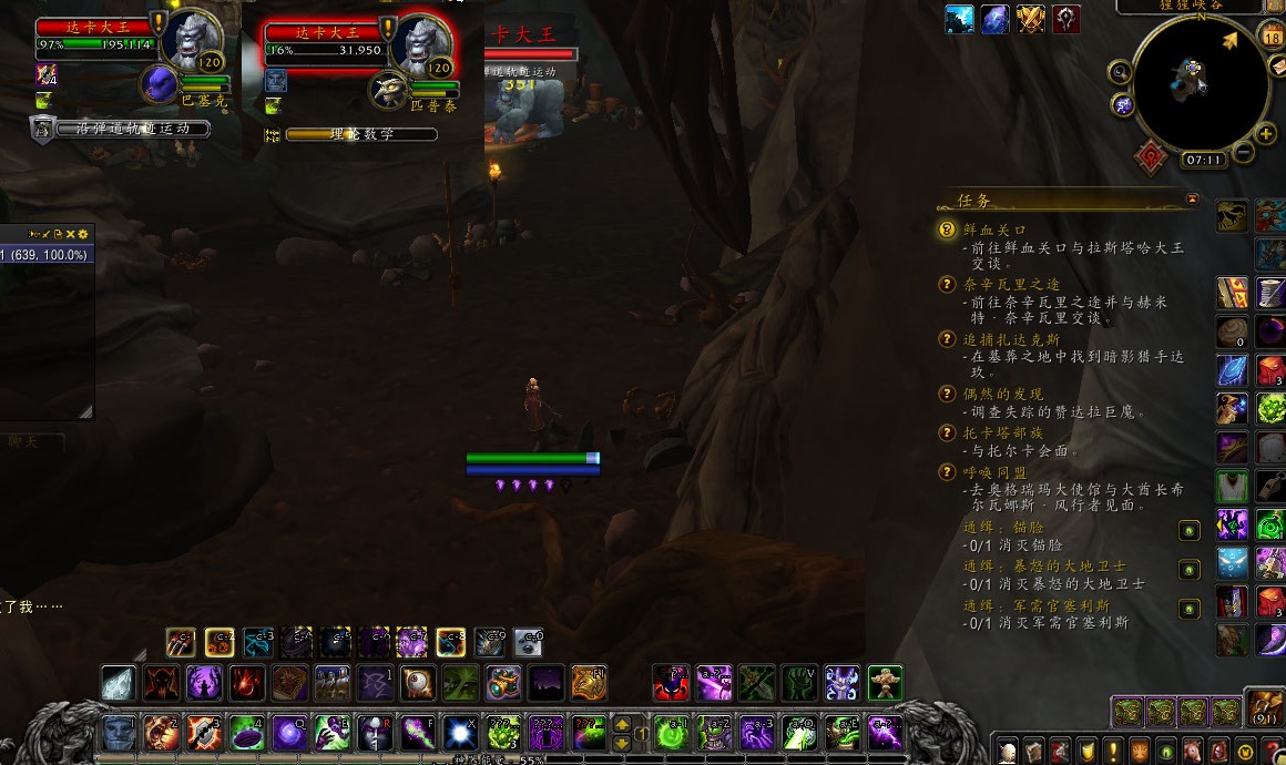 巨魔和猩猩谁聪明,魔兽世界8.0到8.3萨尔