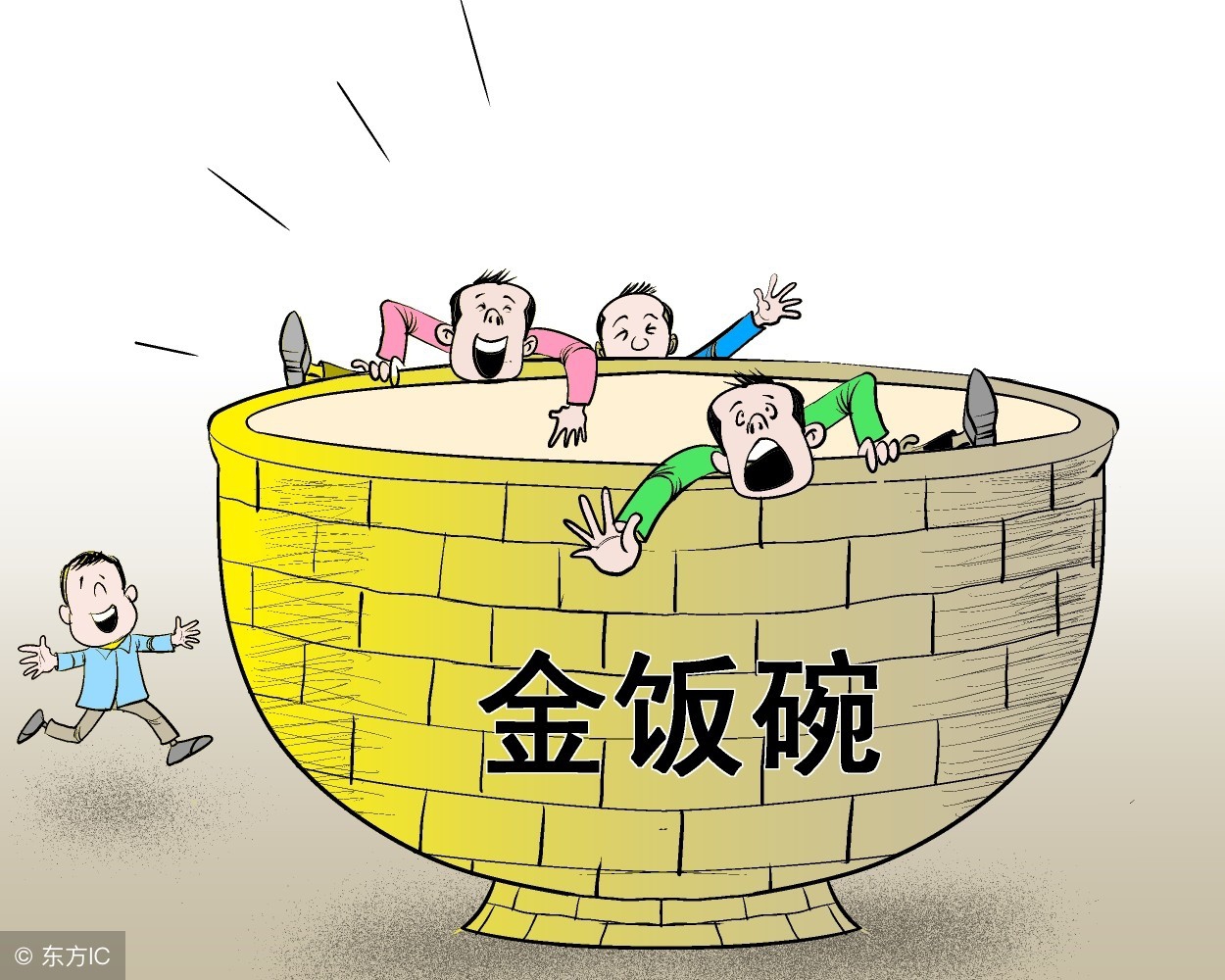 领导干部报告个人事项漏报金额,个人事项漏报瞒报追责案例