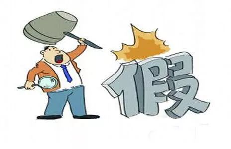电商法平台售假连带责任,电商售假10万怎么处理