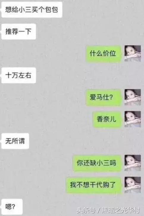 冬天小姐姐穿得好御寒 (小姐姐冬天穿正装超冷)