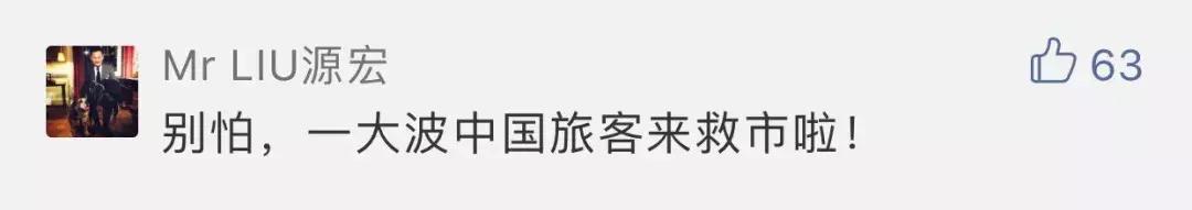 中国代购有多疯狂,中国代购疯抢