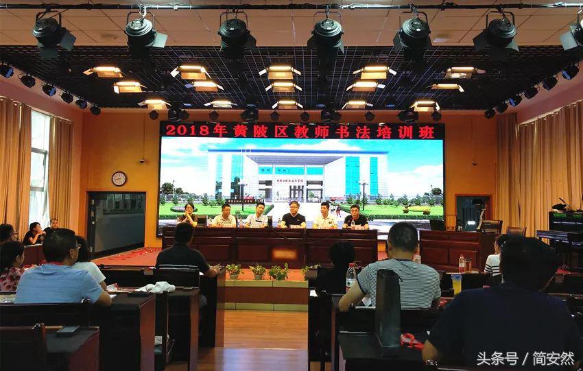 黄陂硬笔书法培训班,书法家协会书法老师培训