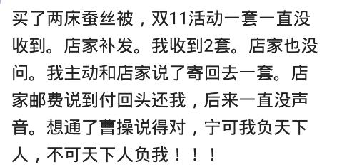 鱼缸有质量问题一年可以退货吗,买个鱼缸碎了