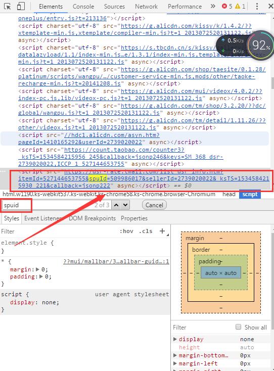 淘宝卖家如何玩转种草,怎么加入淘宝淘抢购