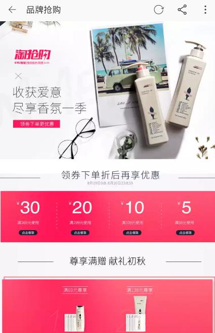 淘宝卖家如何玩转种草,怎么加入淘宝淘抢购