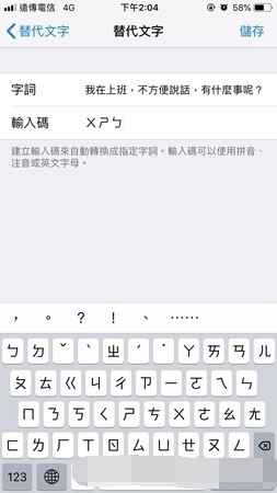 黑色桌布更省电！9招让手机变强大都是超实用的干货