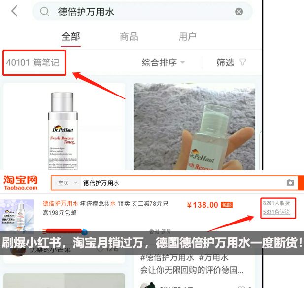 你的豆豆有救了！这瓶不到200块的德倍护万用水“去豆神奇”，我替你先试了！