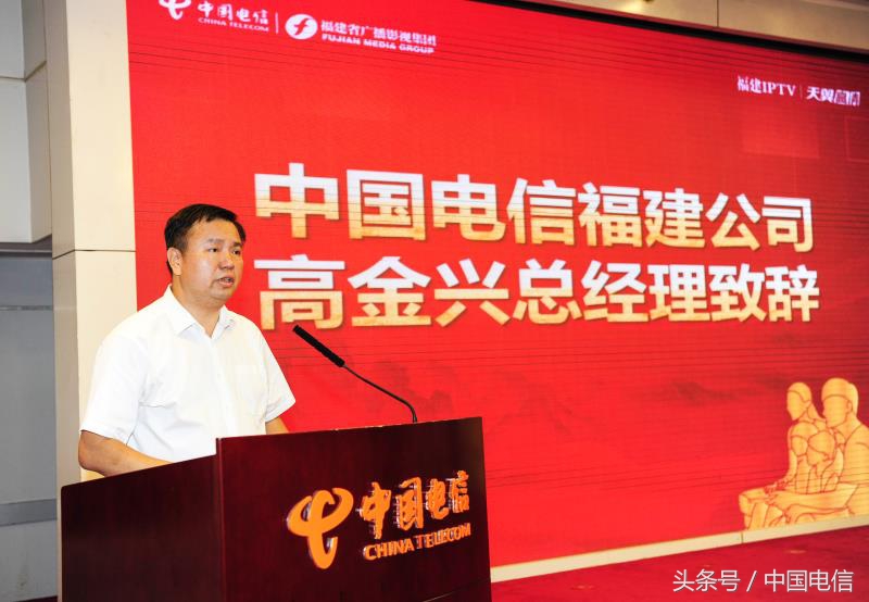 福建电信宽带iptv有多少个台,福建IPTV宽带智能电视