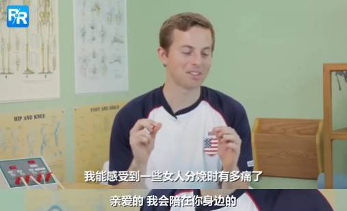 顺产到底有多疼有多恐怖,顺产到底有多疼3d动画