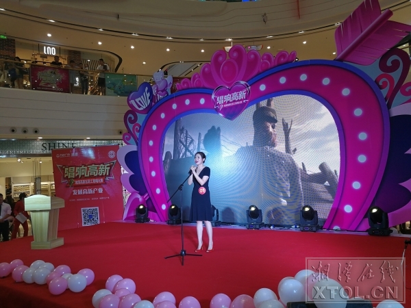 高新区歌唱大赛总决赛,唱响新时代欢歌颂党恩歌咏比赛