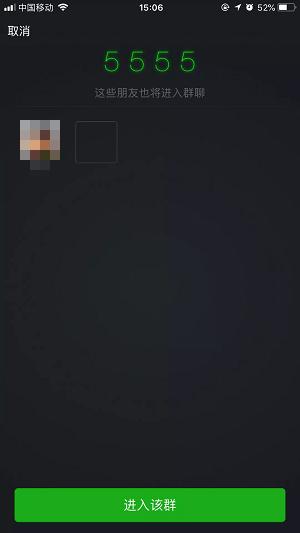 iphonex微信怎么删除好友,iphonex微信后台关闭