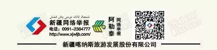 华夏航空国际航线电话,华夏航空库尔勒夏季新开航线