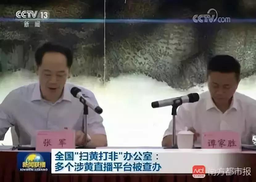 90后女主播非法直播获利7万,毁三观的妈妈