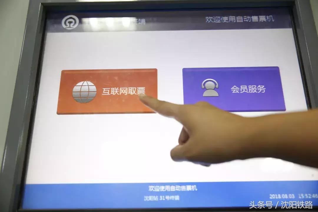 关于票务的事情有哪些,关于机票那些事