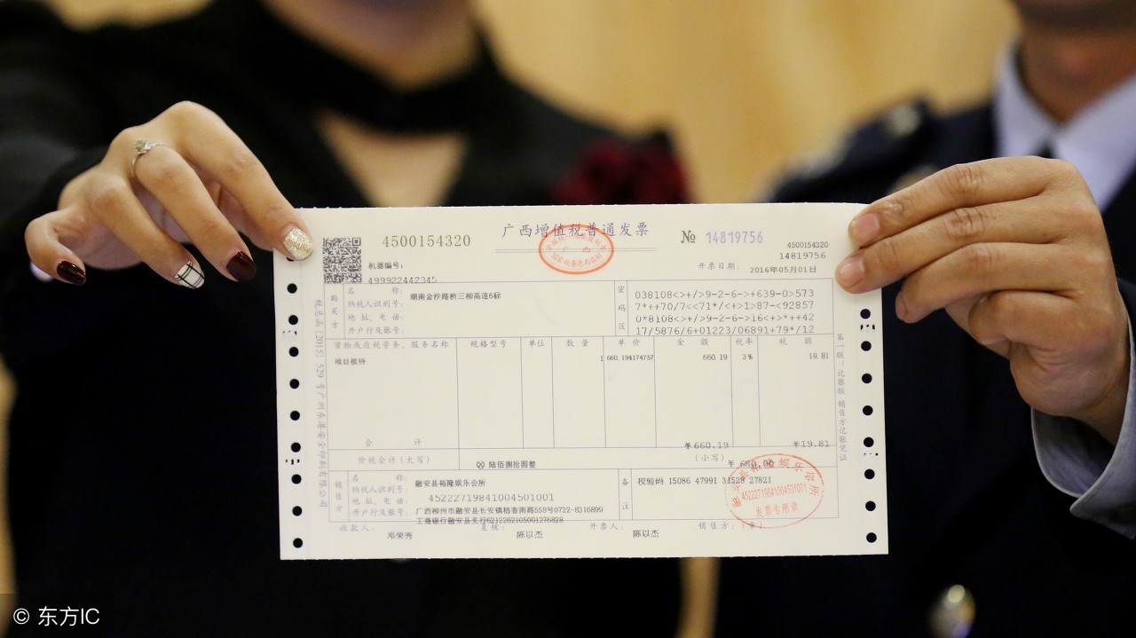 发票税率开错还跨月,电子发票税率开错了会有什么后果