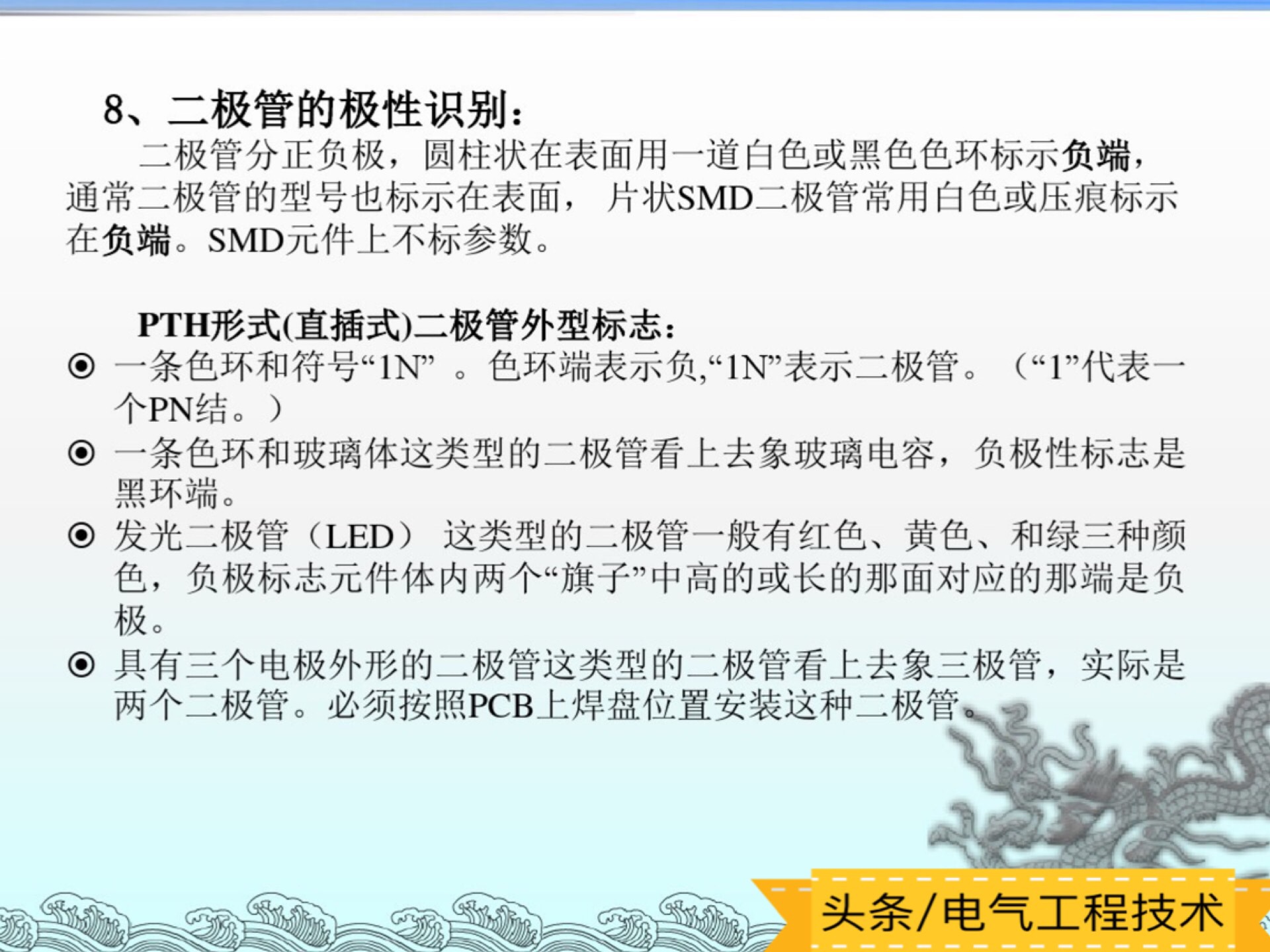 二极管用万用表怎么区分正负,怎么用万用表判断二极管好坏