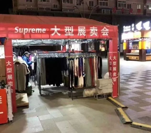 终于摆脱代购，国内第一家Spureme落户深圳！