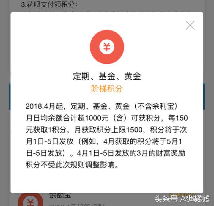 四款常备的基金app,最全最好用的基金app