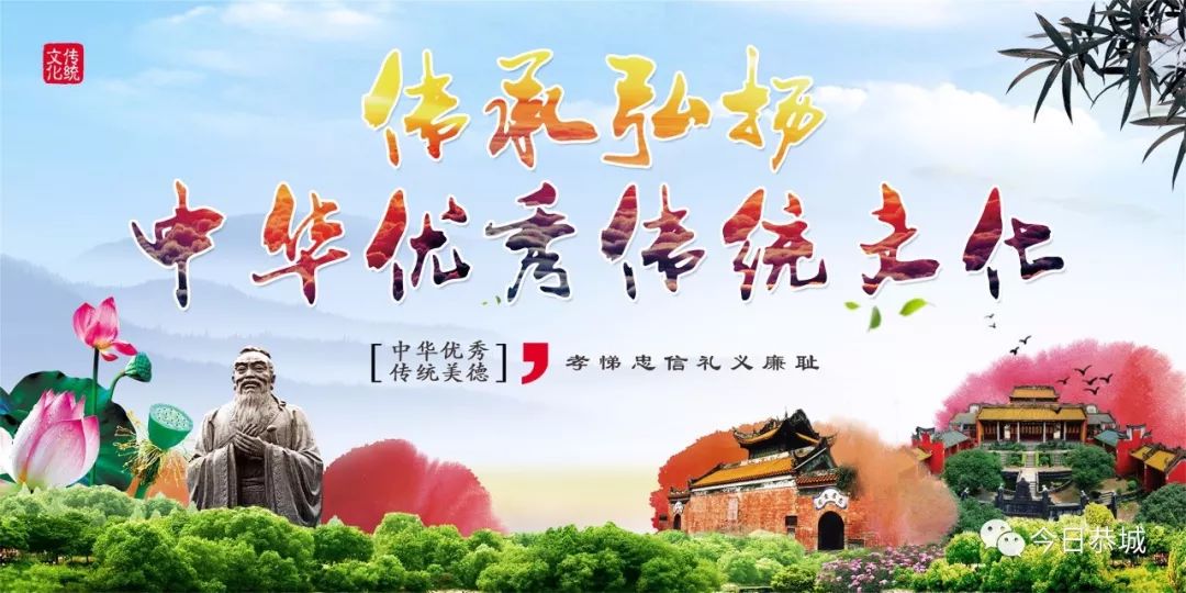 恭城优秀传统文化,恭城县传统文化