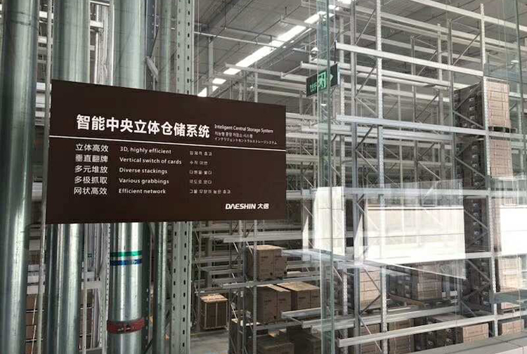 大信高端定制,大信智能化