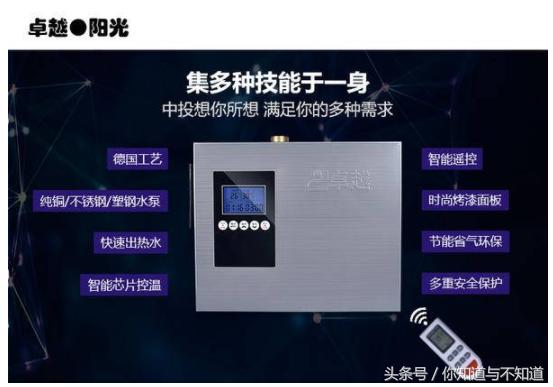 回水器有必要安装吗,家用燃气热水器回水器安装示意图