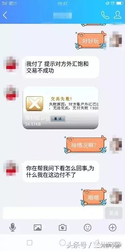 净网2019新型诈骗方式,净网2019教你识别网上贷款诈骗
