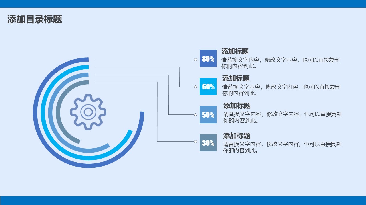 ppt模板免费的网站简约,ppt免费模板素材图片简约