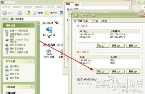 局域网不同网段ip怎么访问服务器,局域网不同网段互访解决方法