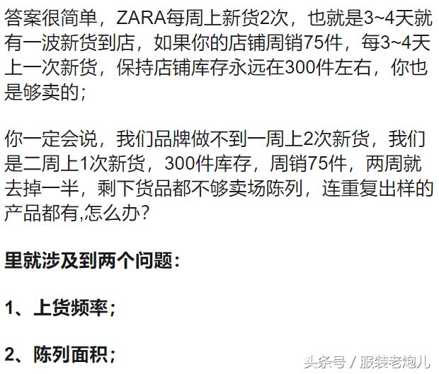 服装批发怎么做到不压货,实体服装店去哪里上货合适