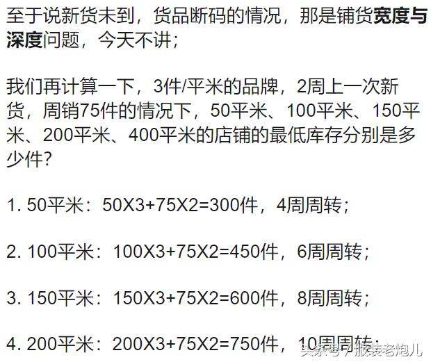 服装批发怎么做到不压货,实体服装店去哪里上货合适