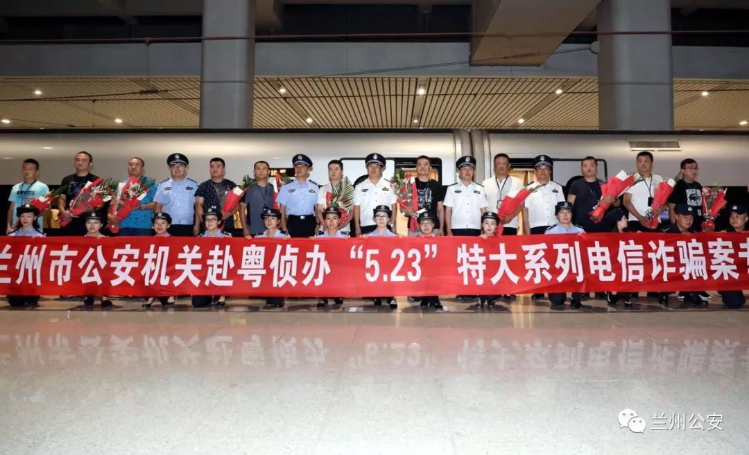 建群拉人推广告专骗会费保证金——兰州警方跨省作战打掉涉及8省上千人受骗的诈骗团伙