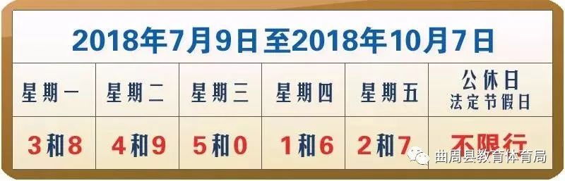 开题报告校园足球的研究现状,校园足球特色学校建设方案