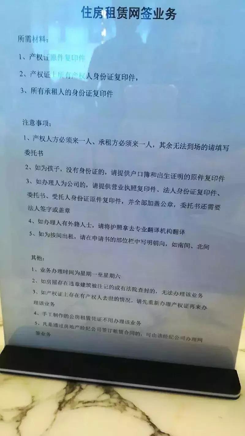 在上海没工作怎么办理居住证,在上海没居住证会有什么影响