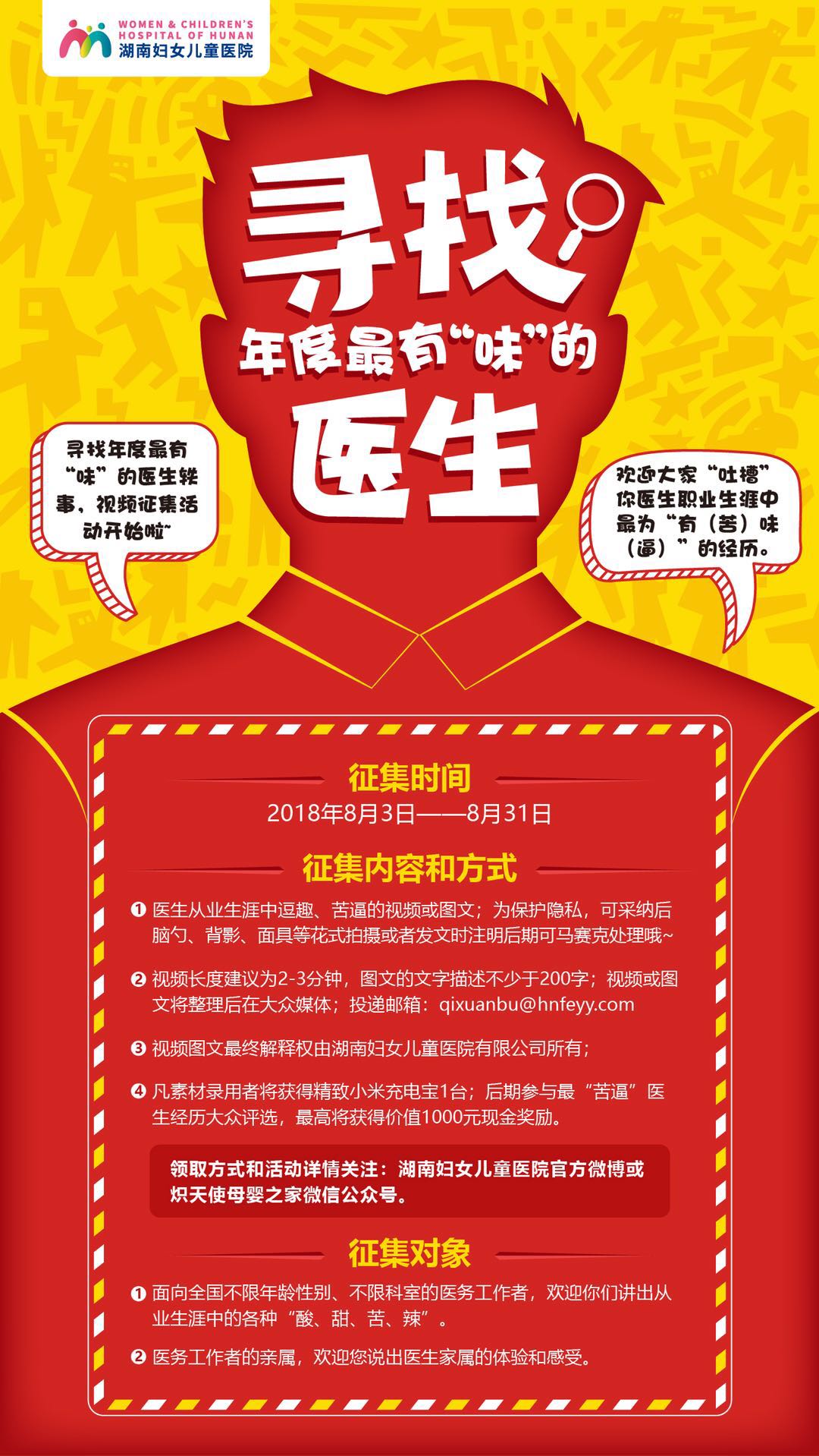 癌性口腔溃疡和普通溃疡区别,口腔溃疡反复发作是什么原因呢