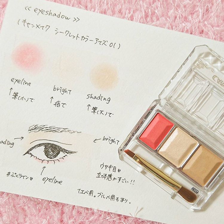 canmake眼影最新款,canmake眼影推荐色号