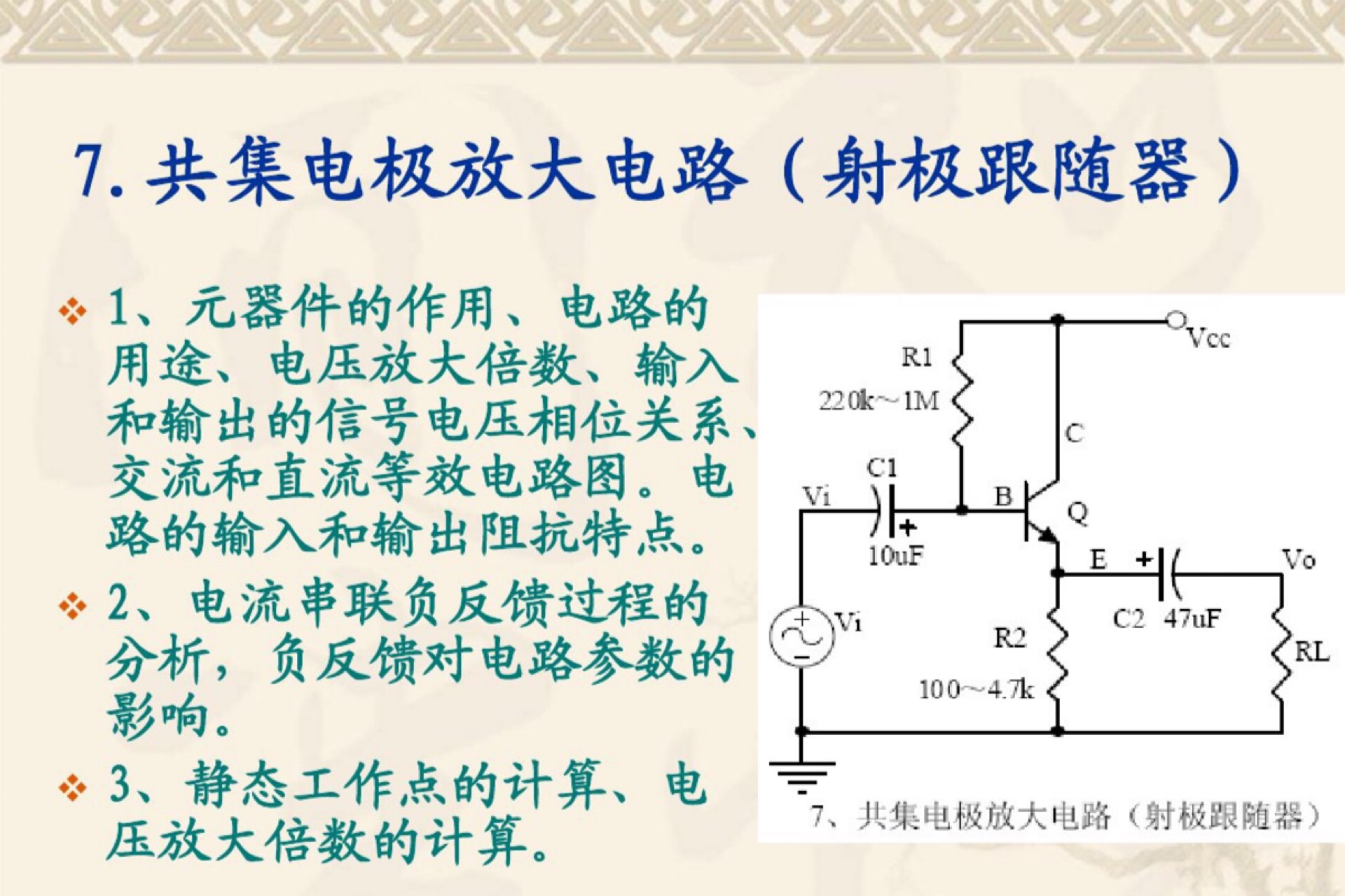 学电工看不懂电路图该怎么办,如何从零开始学习看懂电路图
