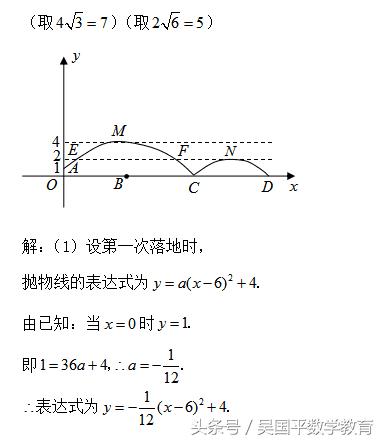 亚运会跟数学有关的知识,看亚运会数学元素