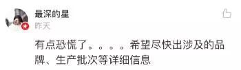 国外奶粉出现问题新闻,近来有哪些奶粉出事