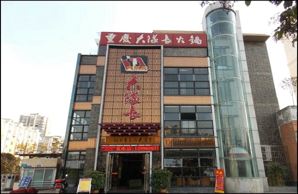 重庆火锅前十名排名,重庆火锅排名前十名的有哪些